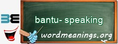 WordMeaning blackboard for bantu-speaking